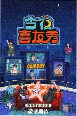 城市漫游者节目剧照