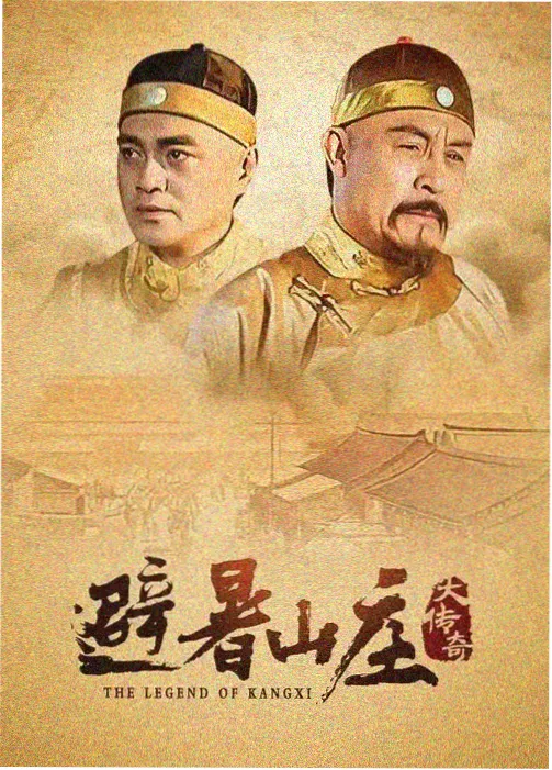 长夜无声剧照